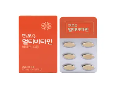 한포유 멀티비타민 600Mg, 1박스, 30정