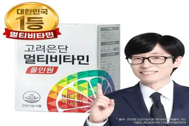 고려은단 멀티비타민 올인원, 60정, 1개