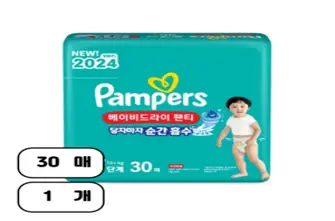 팸퍼스 베이비 드라이 아동공용 기저귀 팬티형, 6단계, 30매