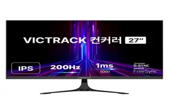 빅트랙 FHD 컨커러 200Hz 게이밍 모니터, 68.58cm, 27FM20001