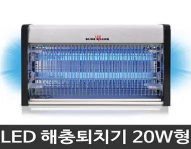 벅스킬러 LED 해충퇴치기 20W형, BK-820L