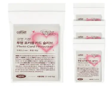 코멧 기본 투명 포카용 카드슬리브 56x87mm 대용량팩 50매, 4개