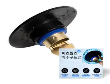 이츠원츠 하수구 트랩 화장실 냄새 벌레 차단, 1개, 99mm