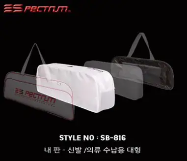 스펙트럼 체인지 백 SB-816 (체인지 내판 대형) 화이트 배드민턴가방, 상세표참고, 1개