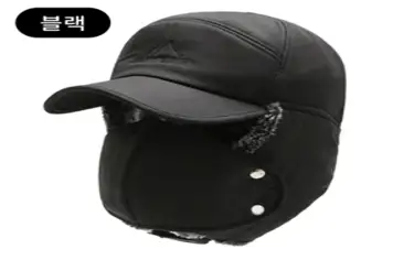 로하스 겨울 방한모자 군밤모자 패딩
