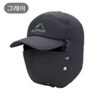 로하스 겨울 방한모자 군밤모자 패딩